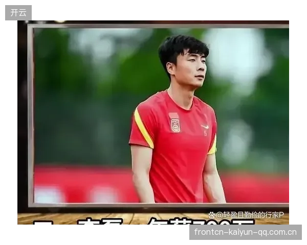球员年薪曝光引争议，比俱乐部CEO还高