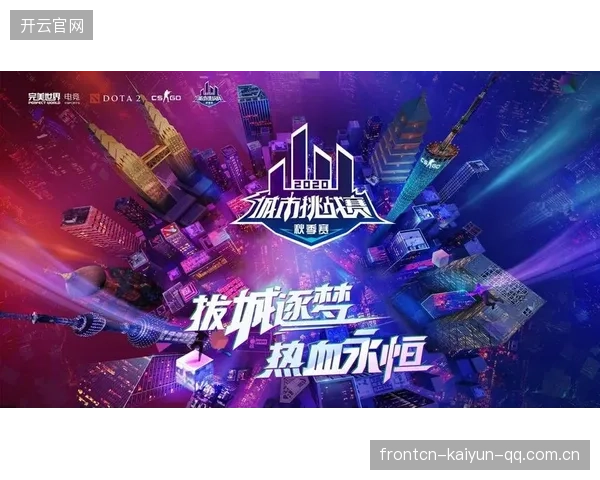 电竞国家队赛训结合顺利推进，数据分析体系完善